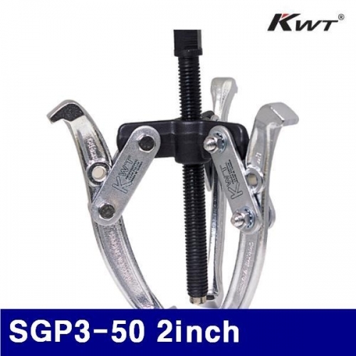 KWT 2250803 기어풀러-3JAW SGP3-50 2Inch (1EA)