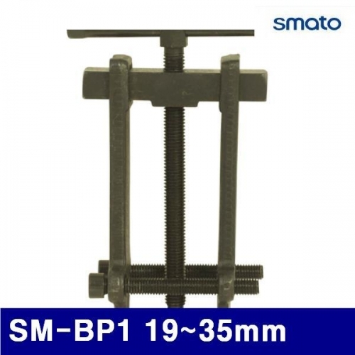 스마토 1010059 베어링풀러 SM-BP1 19-35mm 1t (1EA)