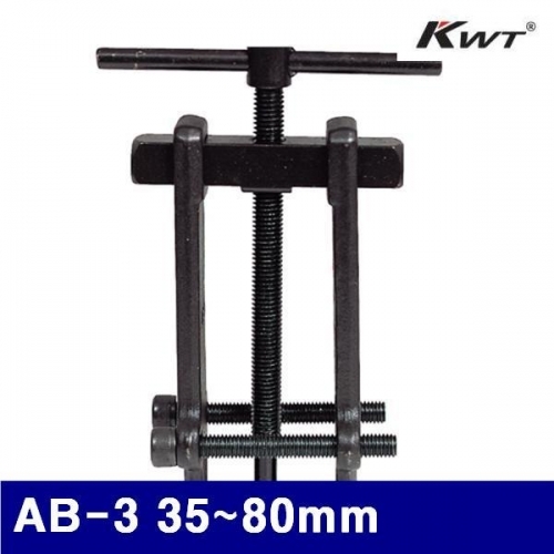 KWT 2251194 베어링풀러 AB-3 35-80mm (1EA)