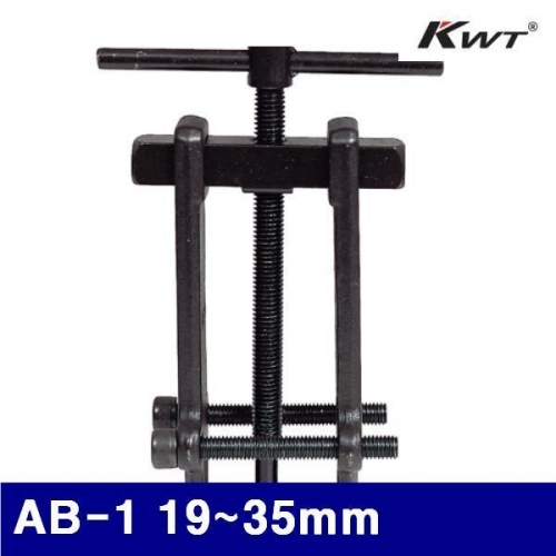 KWT 2251176 베어링풀러 AB-1 19-35mm (1EA)