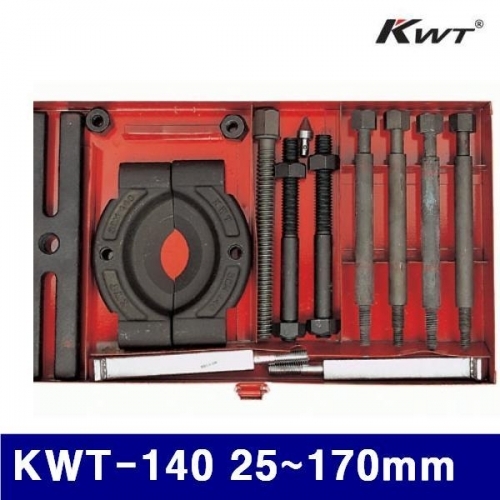 KWT 2251200 베어링풀러 세트 KWT-140 25-170mm  (SET)