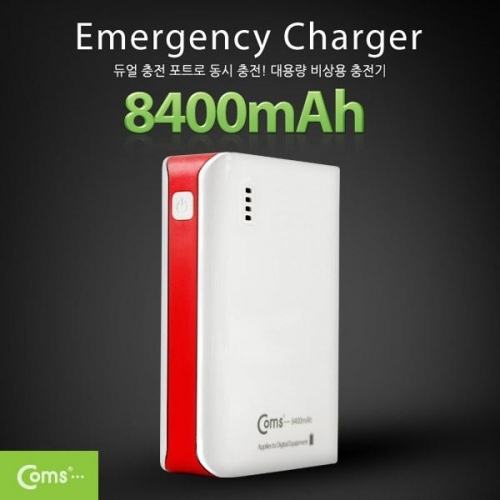 coms 비상충전기(8400mAh)삼성 SDI 배터리사용레드