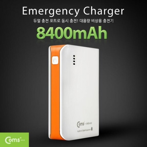 coms 비상충전기(8400mAh)삼성 SDI 배터리사용오렌지