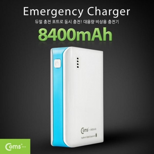 coms 비상충전기(8400mAh)삼성 SDI 배터리사용블루