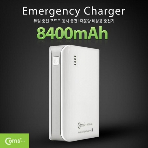 coms 비상충전기(8400mAh)삼성 SDI 배터리사용그레이