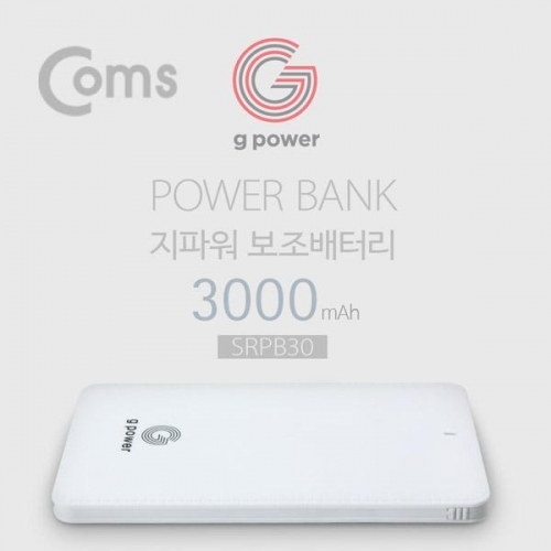 coms G POWER 보조배터리 3000mAh