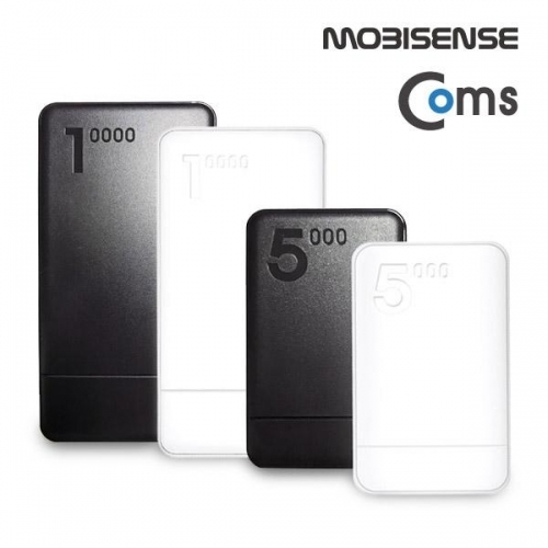 coms 모비센스 보조배터리 5000mAh (5V 2A) 화이트