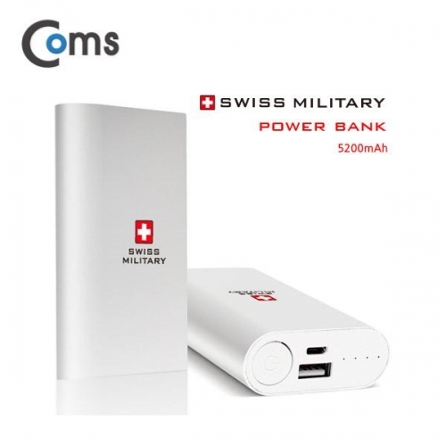 coms Swiss Military 보조배터리 5200mAh 실버색상