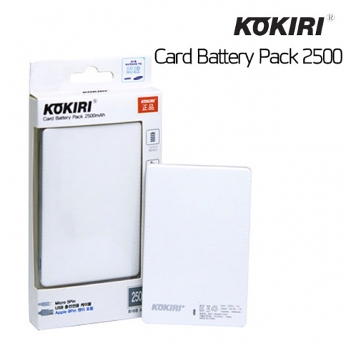 코끼리 카드형 보조배터리 2500mah KPB-2500N