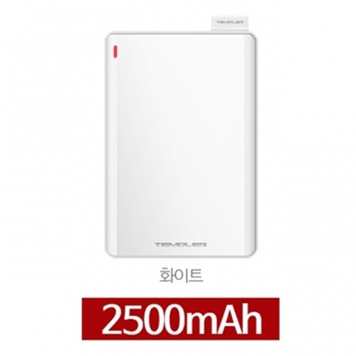 템플러 카드형 슬림 보조배터리 2500mah