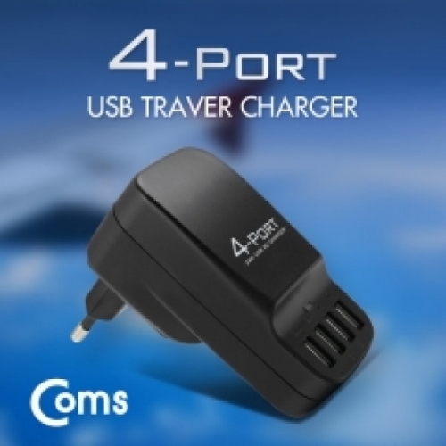 Coms 여행용 USB 4포트 전원 충전기 변환용-다기능 멀티(Black)