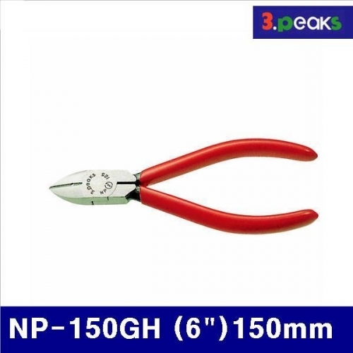 3peaks 2170020 니퍼 NP-150GH (6Inch)150mm (1EA)