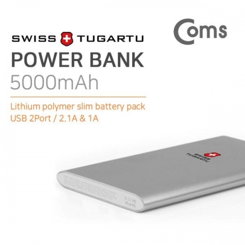 COMS 스위스 투가르투 보조배터리 5000mAh 5V 2.1A 고속충전