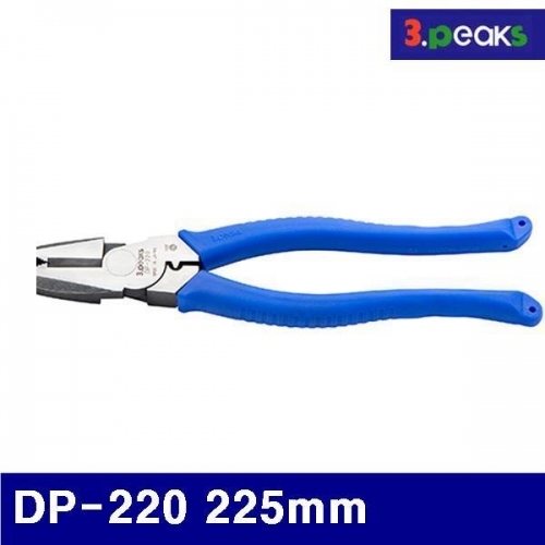 3peaks 2171746 파워펜치 DP-220 225mm (1EA)