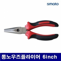 스마토 2538446 스텐롱로우즈플라이어 롱노우즈플라이어 6Inch (1EA)