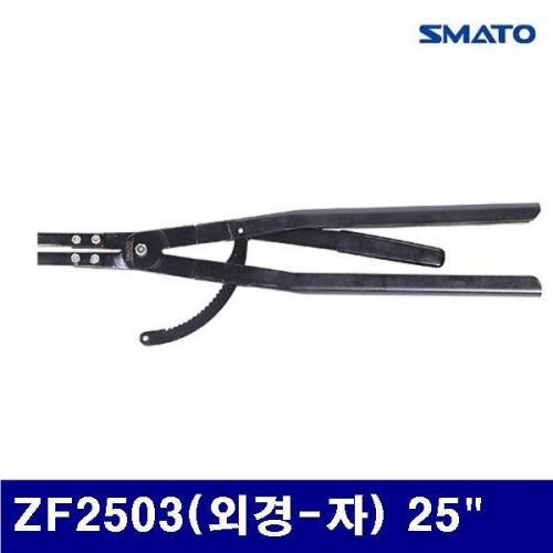 스마토 1008683 대형기어식 스냅링 플라이어 ZF2503(외경-자) 25Inch (1EA)