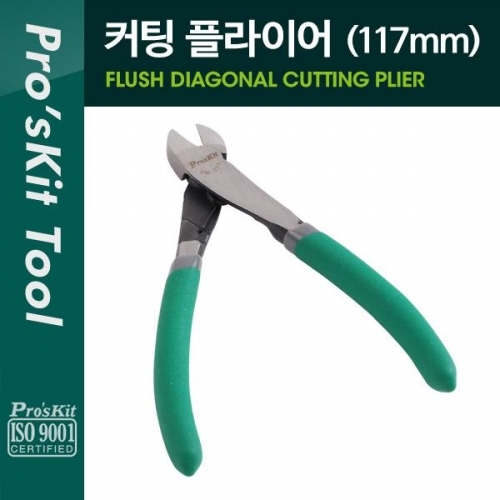 coms PROKIT 커팅 플라이어 117mm (PM 071)