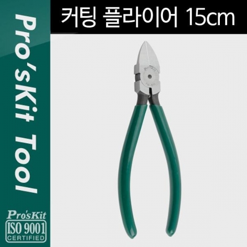 coms Prokit 커팅 플라이어 15cm (CR V)