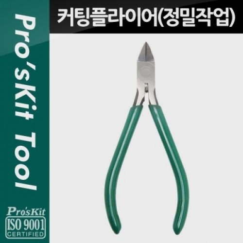 coms Prokit 커팅 플라이어(정밀작업)