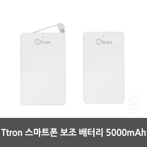 Ttron 스마트폰 보조 배터리 5000mAh 라이트닝 8핀젠더 포함