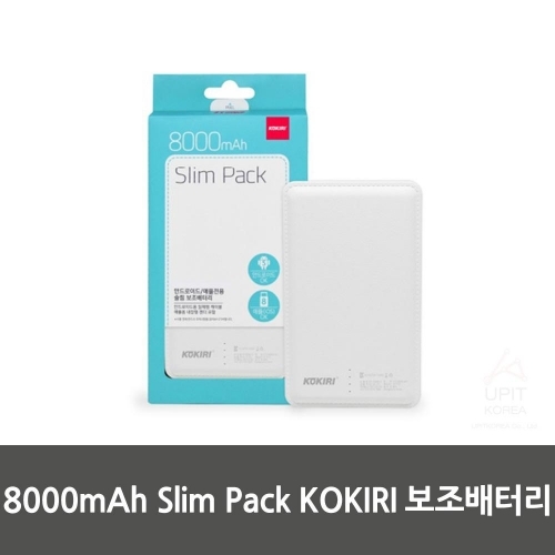 8000mAh Slim Pack KOKIRI 보조배터리 KP-RG80C5