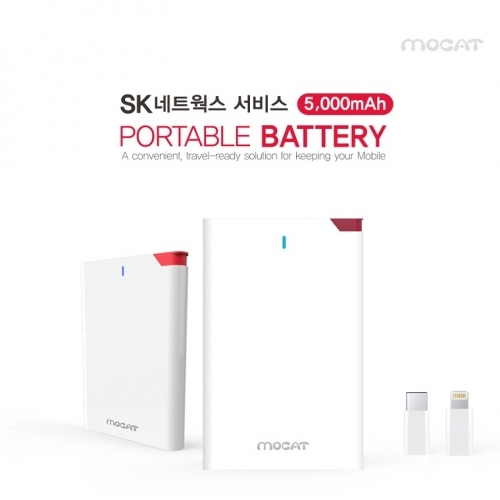 SK 모켓 보조배터리_5000mAh_5핀_8핀_C타입