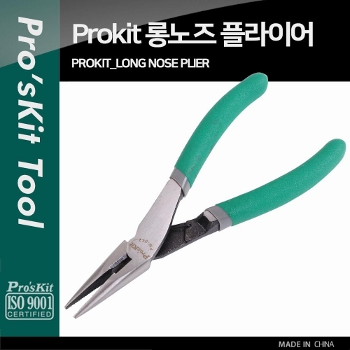 coms PROKIT (PM- 72) 롱노즈 플라이어.