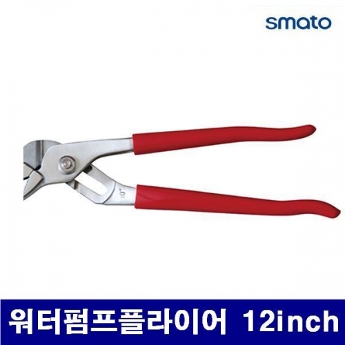 스마토 2538473 스텐워터펌프 플라이어 워터펌프플라이어 12Inch (1EA)