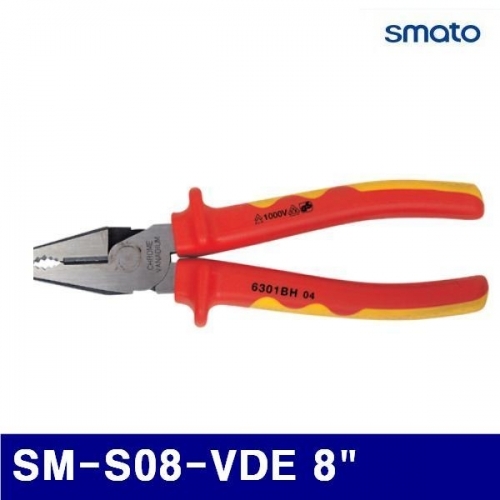 스마토 1000159 절연 뺀치 SM-S08-VDE 8Inch 200mm (1EA)