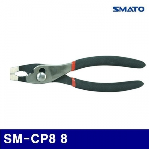 스마토 1130742 자동차전용 플라이어 SM-CP8 8 (1EA)