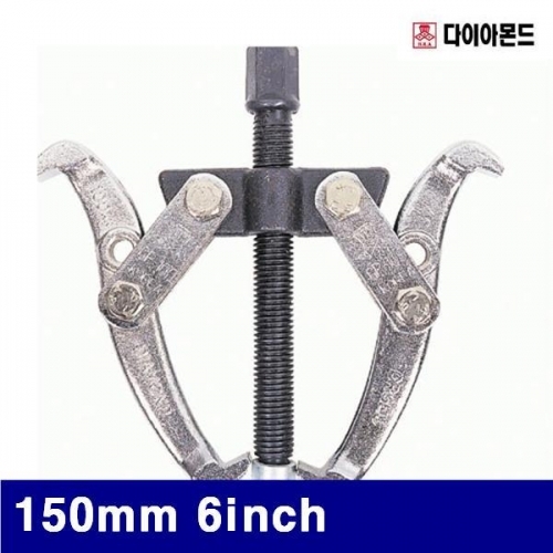 다이아몬드 1150029 기어풀러-2JAW 150mm 6Inch  (1EA)