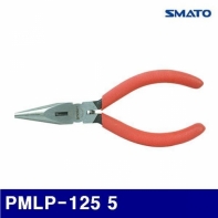 스마토 1127447 롱노우즈플라이어 PMLP-125 5 (1EA)