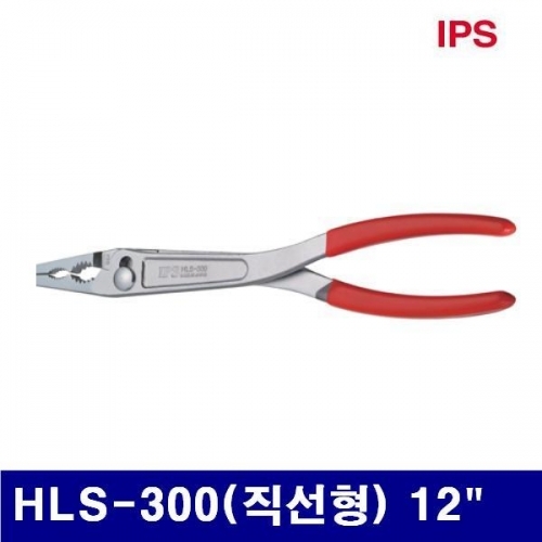 이가라쉬 2170905 하이퍼롱플라이어 HLS-300(직선형) 12Inch  (1EA)