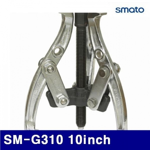 스마토 1008504 기어풀러 SM-G310 10Inch 30-260mm (1EA)