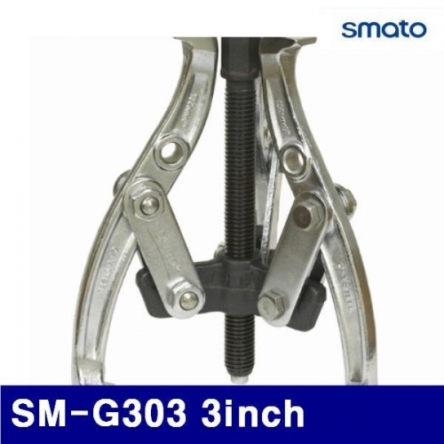 스마토 1008461 기어풀러 SM-G303 3Inch 15-80mm (1EA)