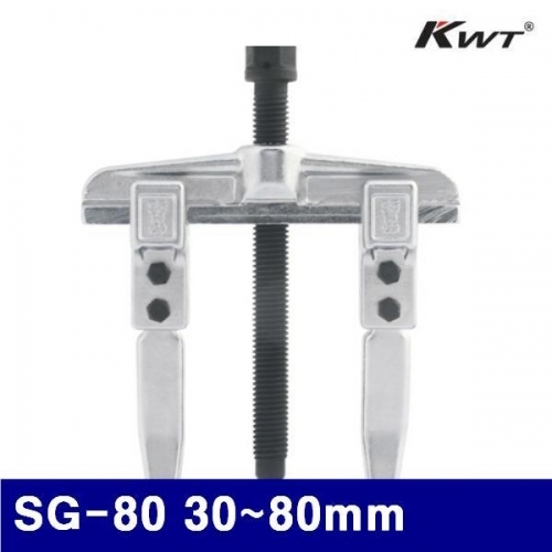 KWT 2251228 2발기어풀러 SG-80 30-80mm  (1EA)