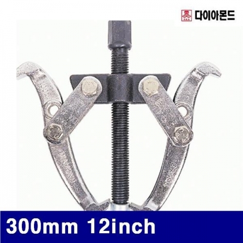 다이아몬드 1150056 기어풀러-2JAW 300mm 12Inch  (1EA)