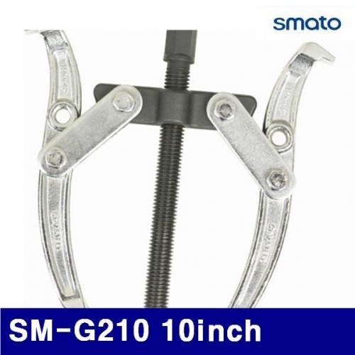 스마토 1008443 기어풀러 SM-G210 10Inch 30-260mm (1EA)