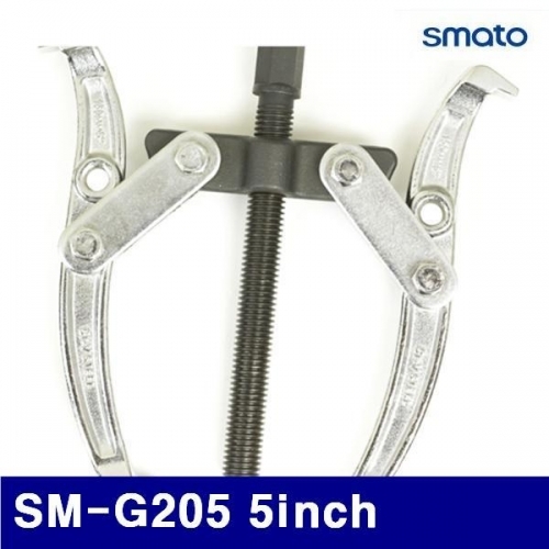 스마토 1029127 기어풀러 SM-G205 5Inch 20-127mm (1EA)