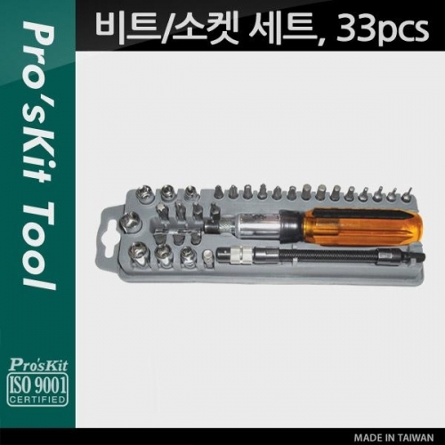 coms Prokit 비트 소켓 세트 33pcs