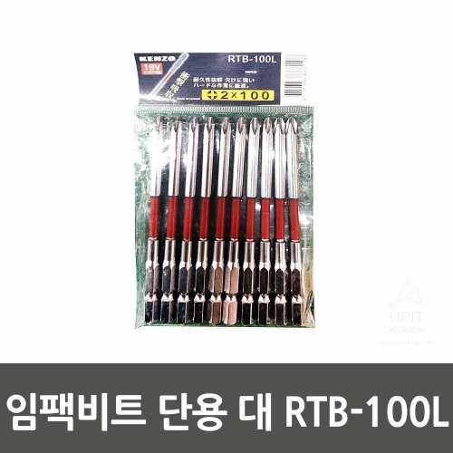 임팩비트 단용 대 RTB-100L