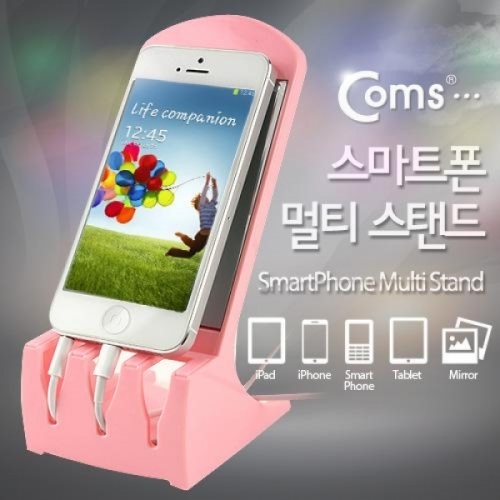 coms 스마트폰 스탠드 핑크 (거울케이블정리)