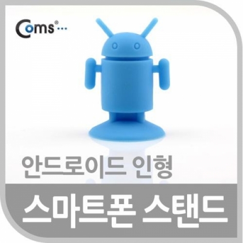 coms 스마트폰 스탠드 (안드로이드 인형) 블루