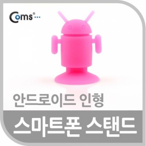 coms 스마트폰 스탠드 (안드로이드 인형) 핑크