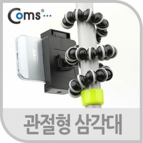 coms 삼각대(관절형 스마트폰용)거치대포함