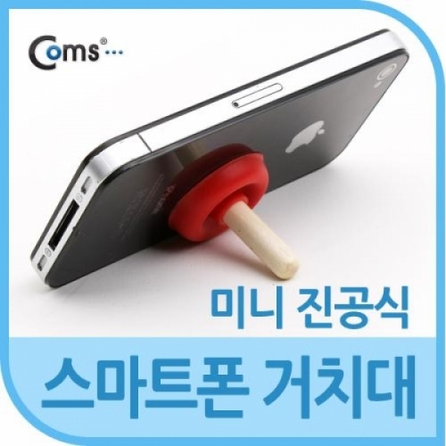 coms 스마트폰 거치대 1ea 미니 흡착진공식