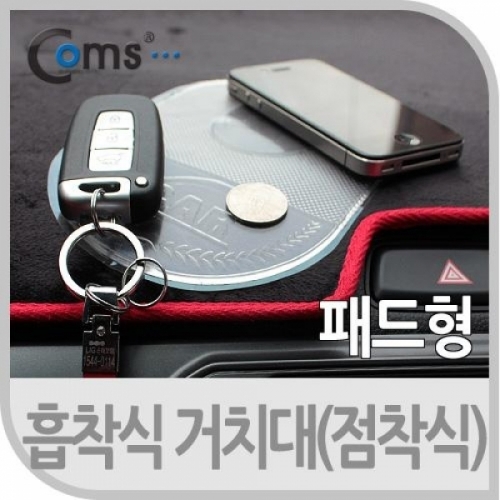 coms 스마트폰 스탠드 - 접이식 그레이(투명)