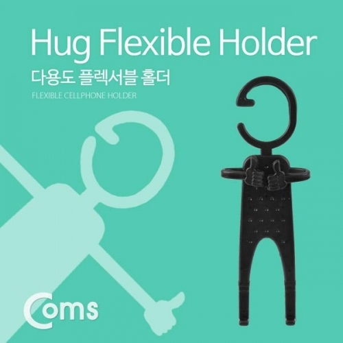 coms 스마트폰 홀더(Flexible) 블랙