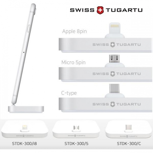 스위스 투가루트 가정용 충전거치대 mini Dock (STDK-300) (택1)