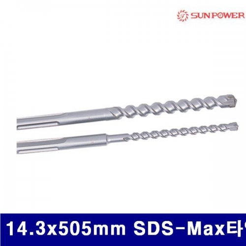 태양파워 5220344 4날 콘크리트비트 14.3x505mm SDS-Max타입  (1EA)